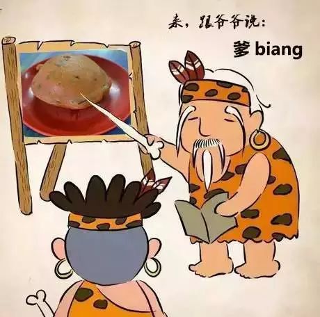 中国最难方言威海话,中国最难的方言徽语