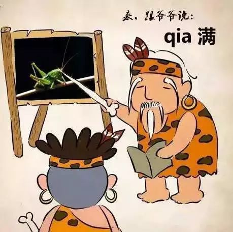 中国最难方言威海话,中国最难的方言徽语