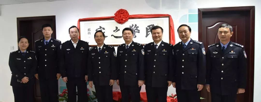 「政治建警」“有家的感觉真好”——机场公安局民警之家