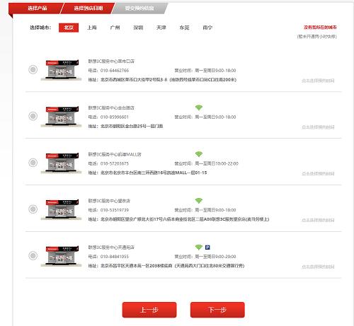 thinkpadt450简介,thinkpadt450测评