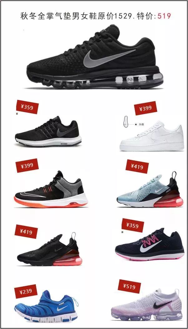 平湖人都在抢！10000双耐克鞋清仓卖！惠动全城！3折起！（文末有福利）