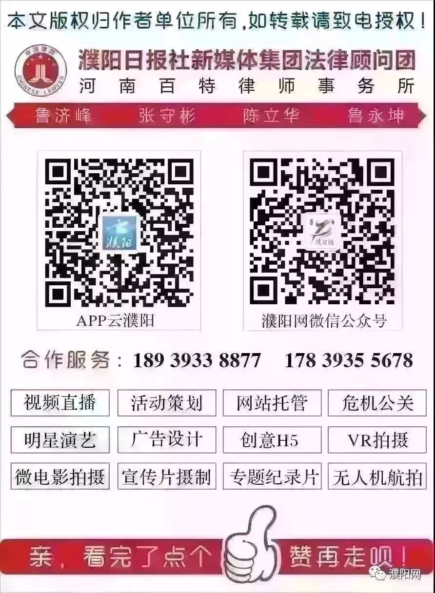 濮阳人速查！你的银行卡有这两个字吗？