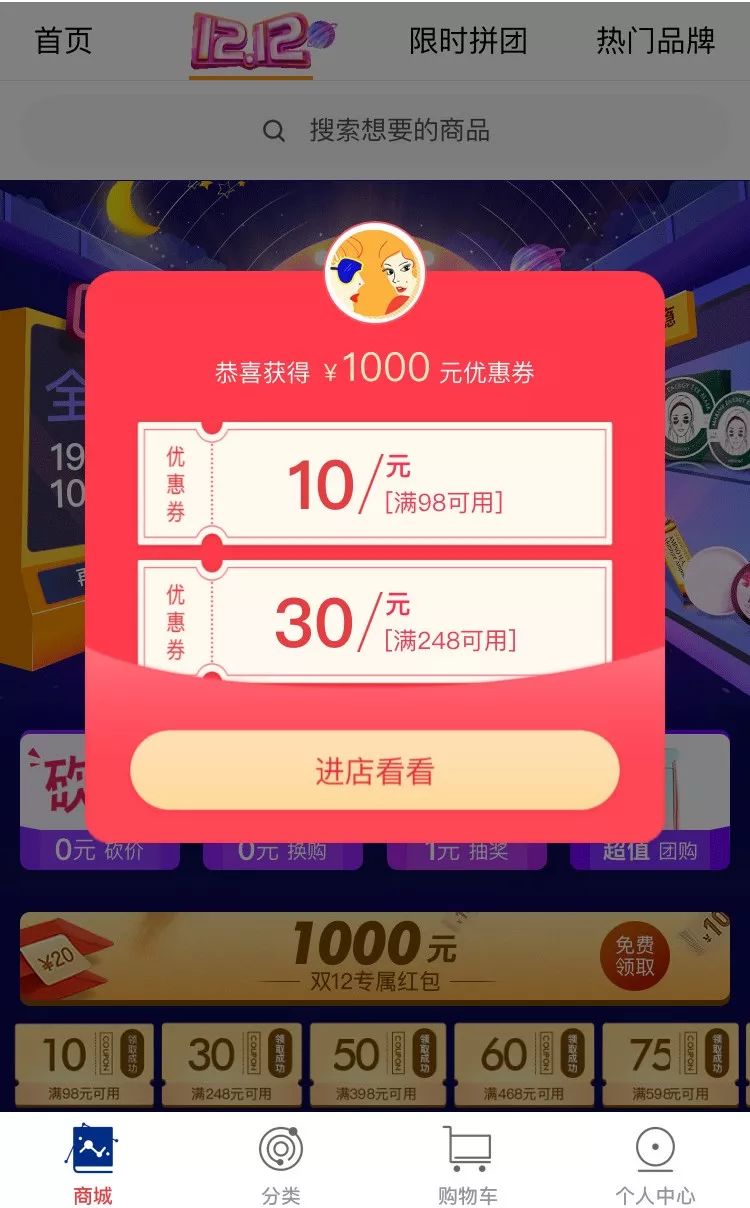 雷叔直播带货,雷叔双12价格表