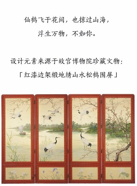 故宫口红真正中国风,故宫口红设计