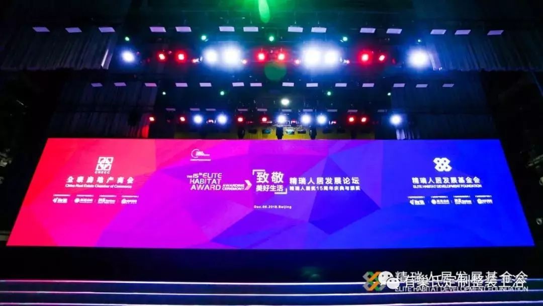 精瑞人居奖十九届,精瑞人居奖金