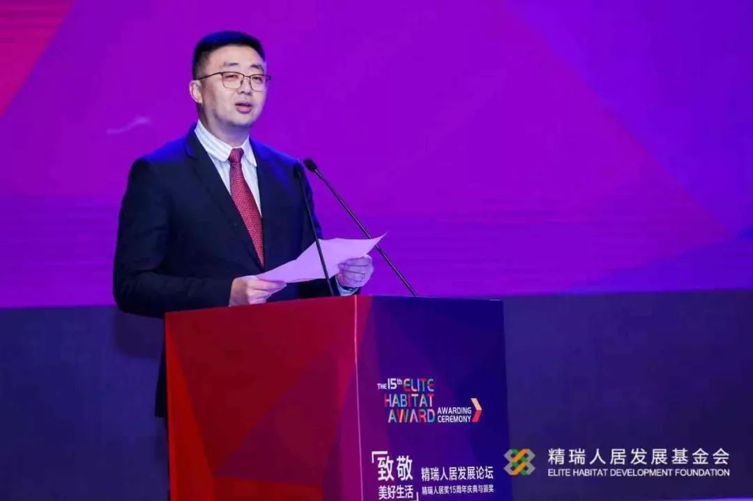 精瑞人居奖十九届,精瑞人居奖金