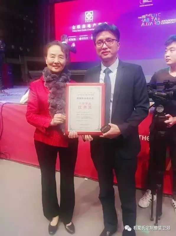 精瑞人居奖十九届,精瑞人居奖金