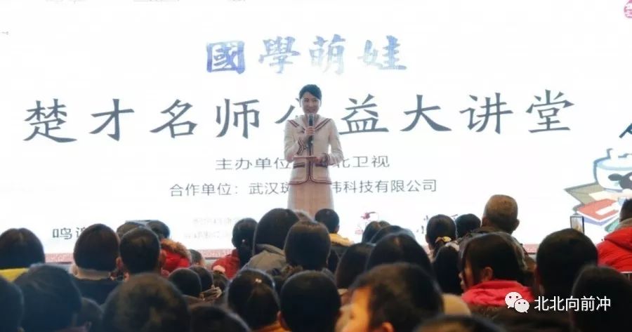 楚才公益网课视频,楚才名师公益讲堂