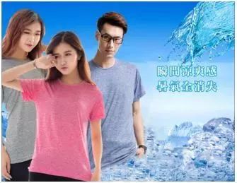 凉感冰丝面料,凉感丝面料和棉料哪个好