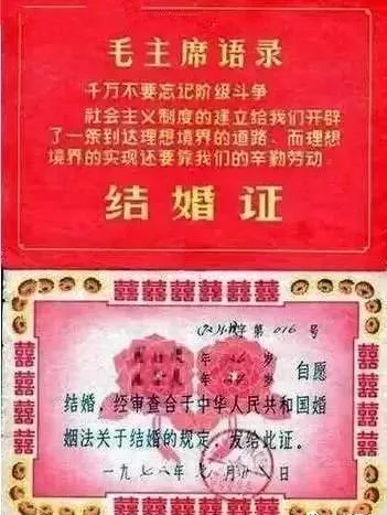 那些年安岳人结婚的“三大件”,满满都是爱