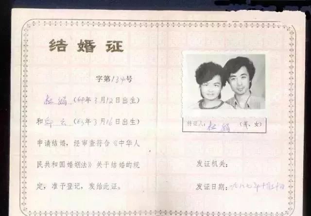 那些年安岳人结婚的“三大件”,满满都是爱