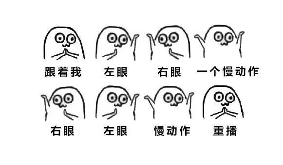 想缓解眼疲劳？看绿色的东西、转动眼球都是没用的，正确的做法是……