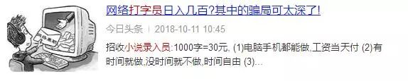 刷抖音的鲅鱼圈人注意！辽宁省公安厅发布警示：“五大*局骗**”当心套路！