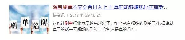 刷抖音的鲅鱼圈人注意！辽宁省公安厅发布警示：“五大*局骗**”当心套路！