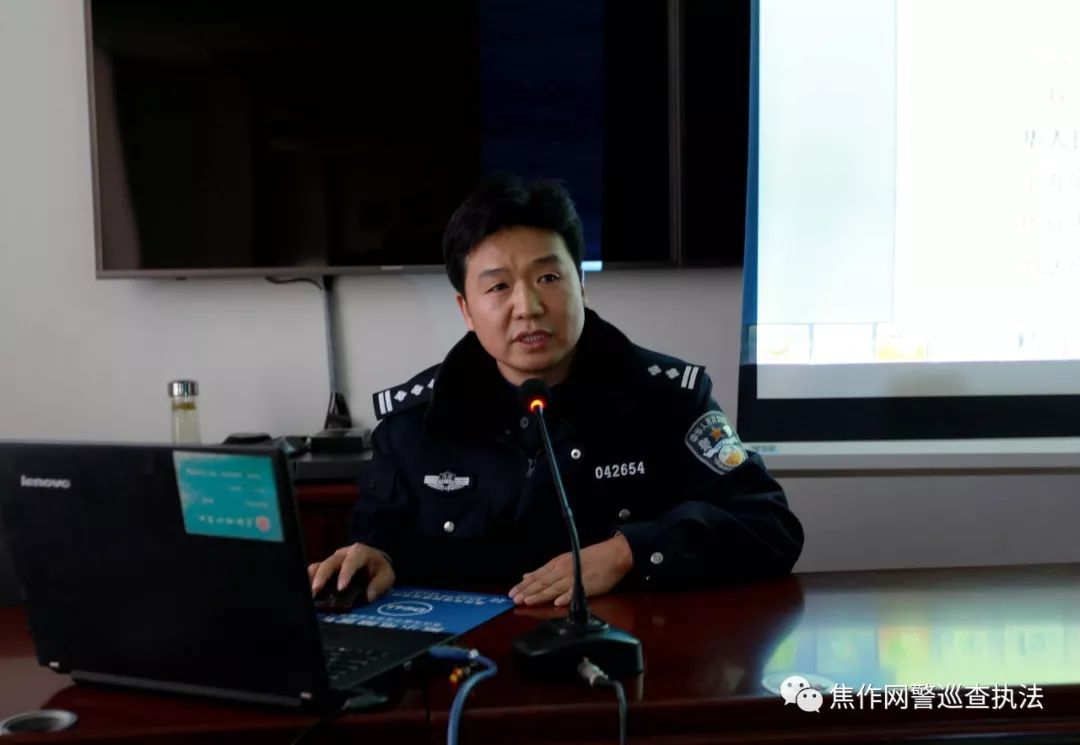 焦作市公安局召开《具有舆论属性或社会动员能力的互联网信息服务安全评估规定》及《公安机关互联网安全监督检查规定》宣传贯彻会