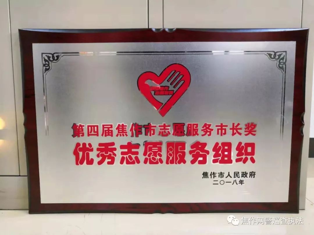 焦作市公安局召开《具有舆论属性或社会动员能力的互联网信息服务安全评估规定》及《公安机关互联网安全监督检查规定》宣传贯彻会