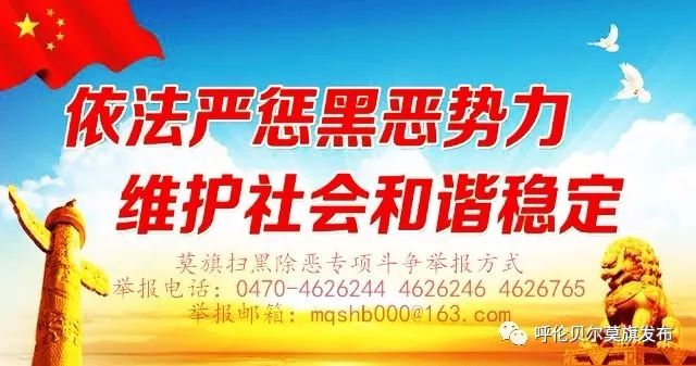 我也想瘦啊!可内蒙古的“食”力它不允许啊……