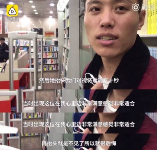 无耻！50岁男子诱拐17岁少女，跟妻子三人同居……｜睡前嘿嘿嘿