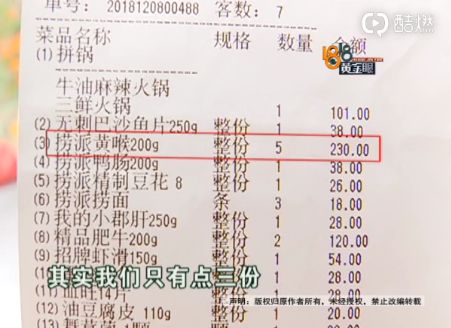 无耻！50岁男子诱拐17岁少女，跟妻子三人同居……｜睡前嘿嘿嘿