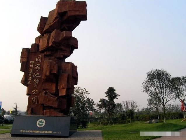 改革开放四十年之前的四川,改革开放初期的四川探索