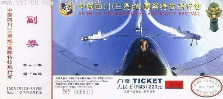 改革开放四十年之前的四川,改革开放初期的四川探索