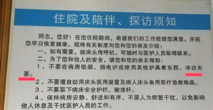 潮汕人一天喝茶量,喜欢喝茶的潮汕人