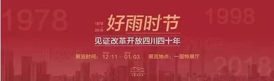 四川人的美好回忆,80后四川人的回忆