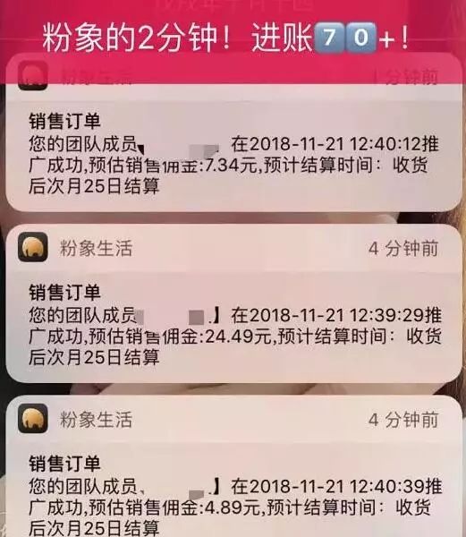 某宝优惠券的引流方案,招募合伙人优惠活动火爆进行中