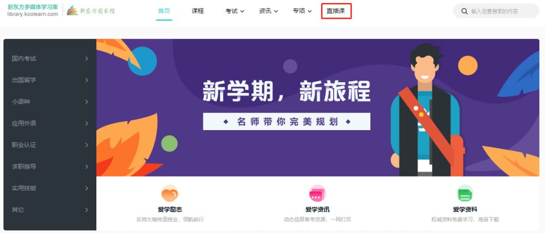 考研英语政治干货,2019年考研英语一政治