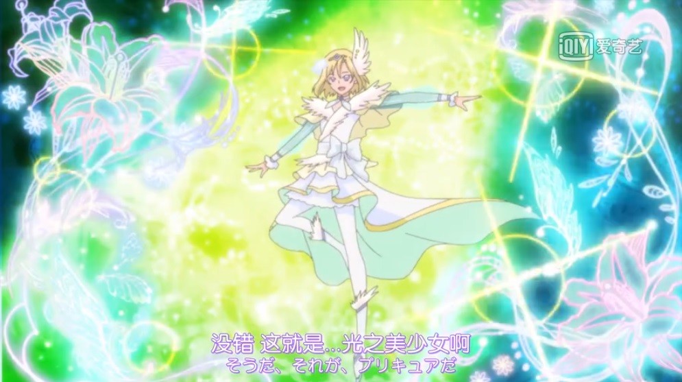 光之美少女最新一期的剧场版,拥抱光之美少女48集