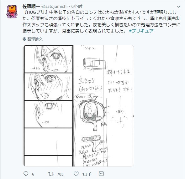 光之美少女最新一期的剧场版,拥抱光之美少女48集