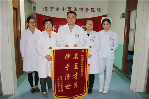 济宁东院区不孕不育,济宁不孕不育可以治好吗