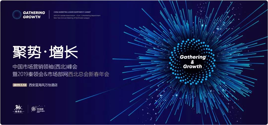 新年营销思路和方法,年会营销难题怎么解决