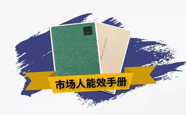 新年营销思路和方法,年会营销难题怎么解决