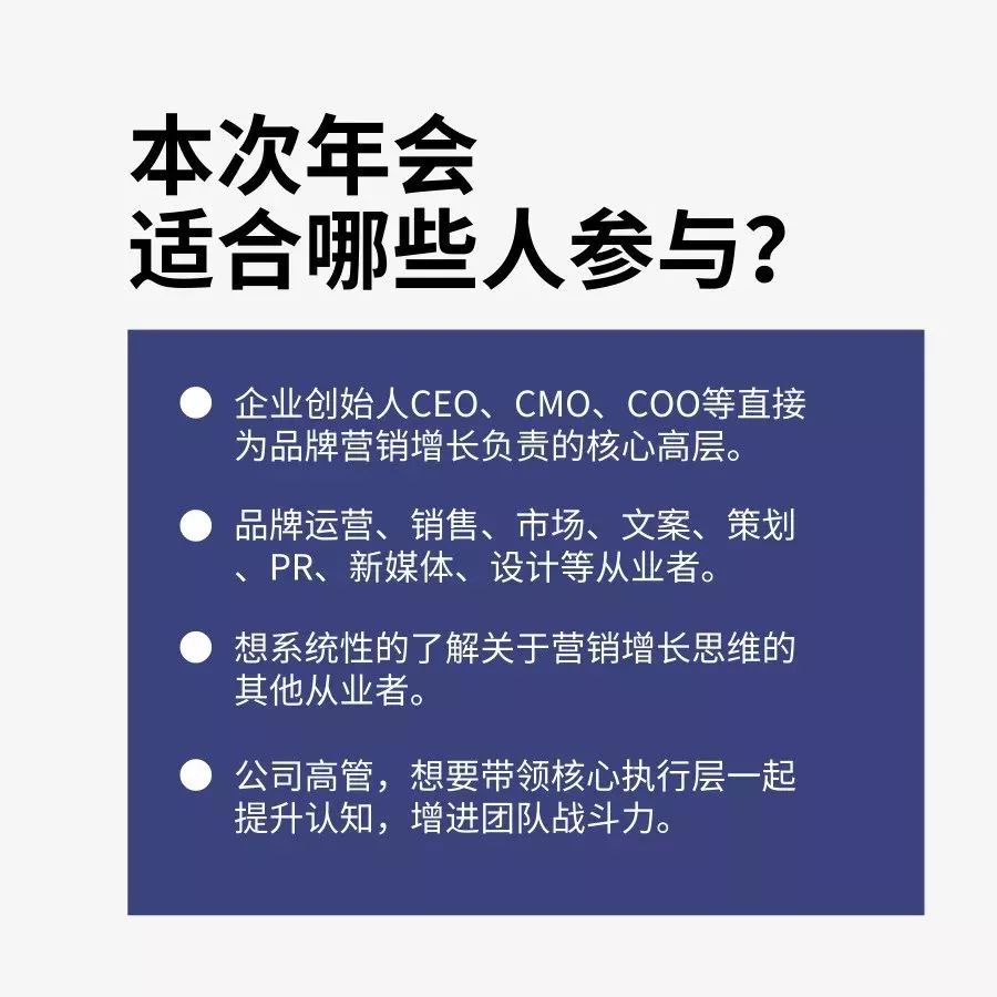 新年营销思路和方法,年会营销难题怎么解决