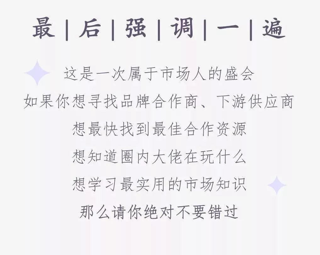 新年营销思路和方法,年会营销难题怎么解决