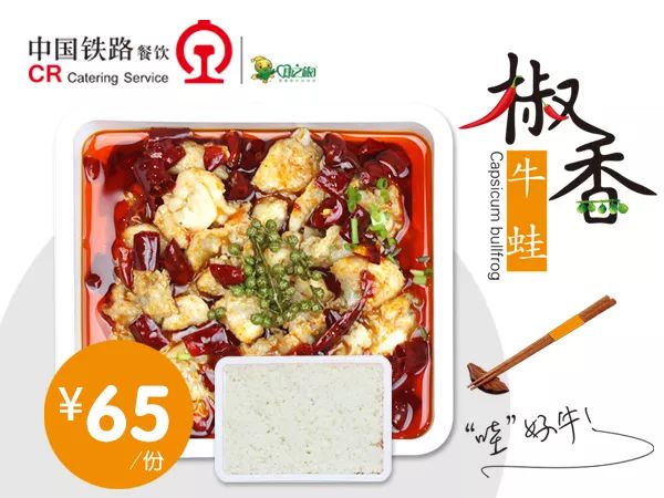 12306上线新功能可提前预订点餐,怎么用12306小程序买高铁票