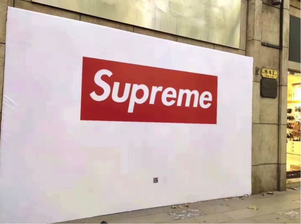 为什么supreme冷门款没有卖假的,supreme穿在身上能看出真假么