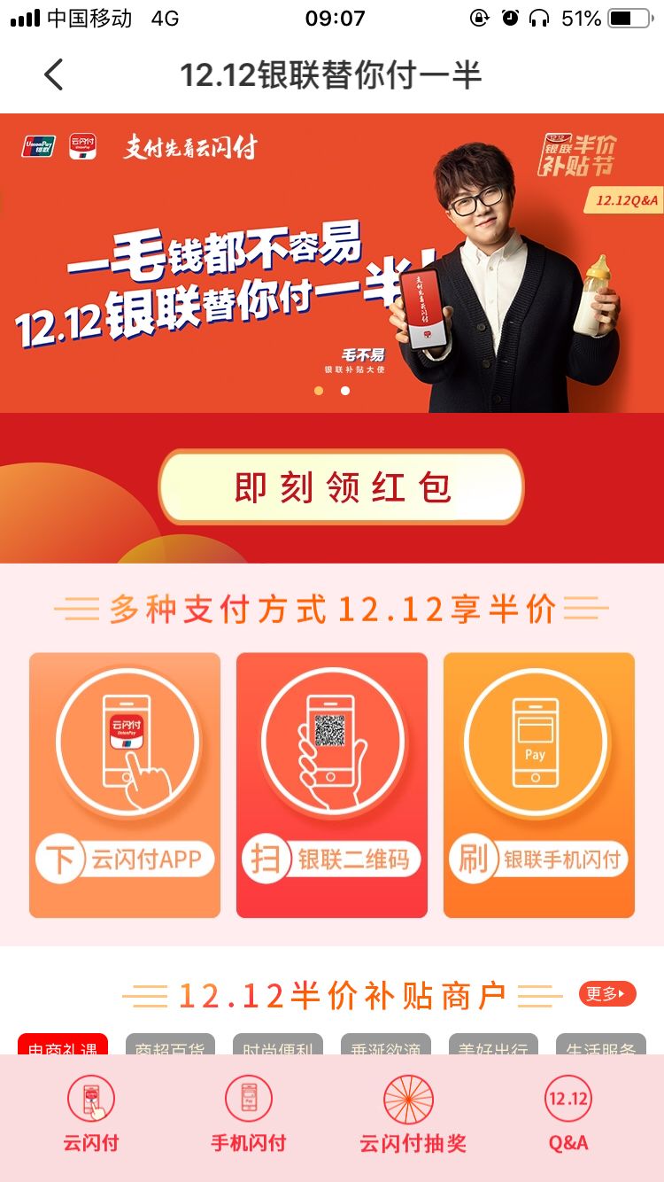 天天折扣86折最高多少,天天折扣最大折扣多少