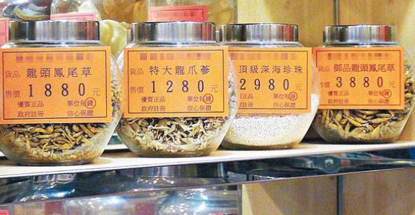 香港老牌便宜又好用的药,香港的药正品