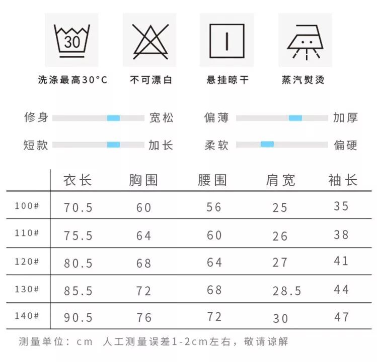 预告|从不给孩子买公主裙的妈妈这次也爱不释手,美美的公主范,面料也舒服透气,满足了我们对公主的所有幻想
