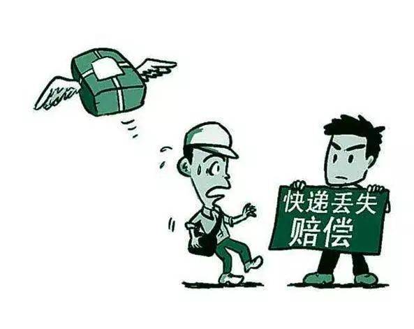 圆通速递邮“丢”包裹,价值2500元的手机只赔300?