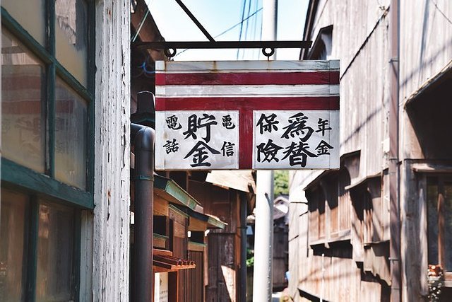 长冈花火大会的花火是哪里的,东京花火和长冈花火