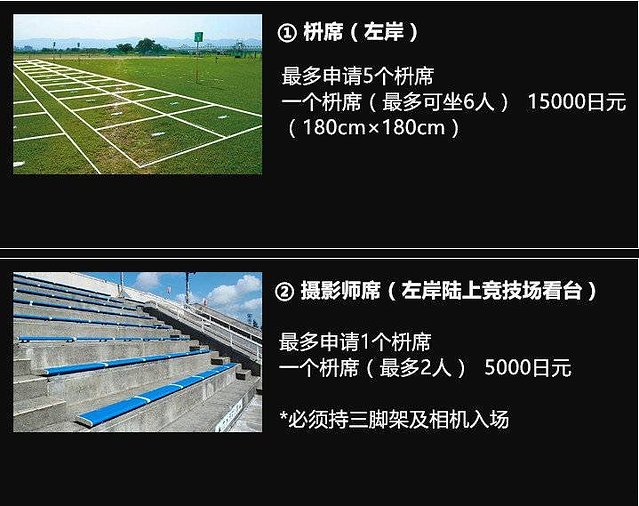 长冈花火大会的花火是哪里的,东京花火和长冈花火