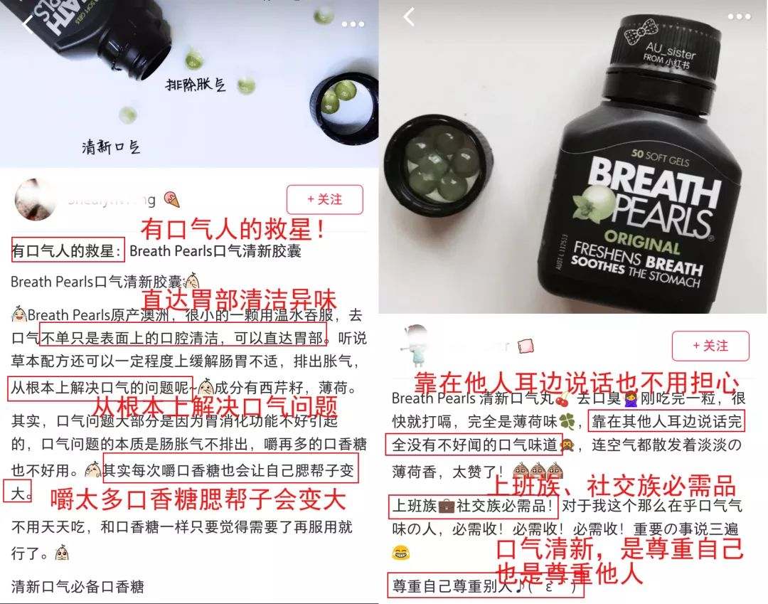 约会前吃一颗，让女神爱上和你接吻的味道