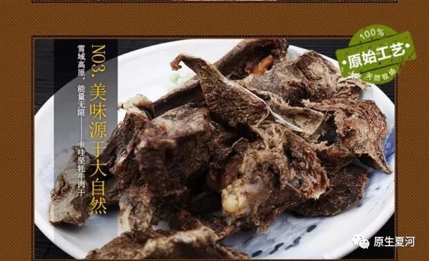 夏河县电商中心线下选购有优惠，仅限双12期间