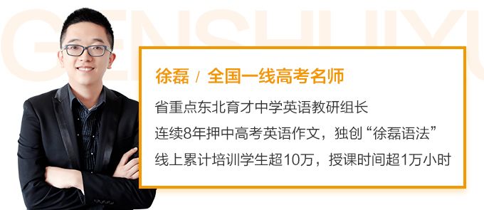 英语想考130分刷什么题,英语想上90分