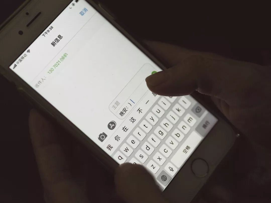 购物车从不撒谎:在淘宝,我看见1万种人生