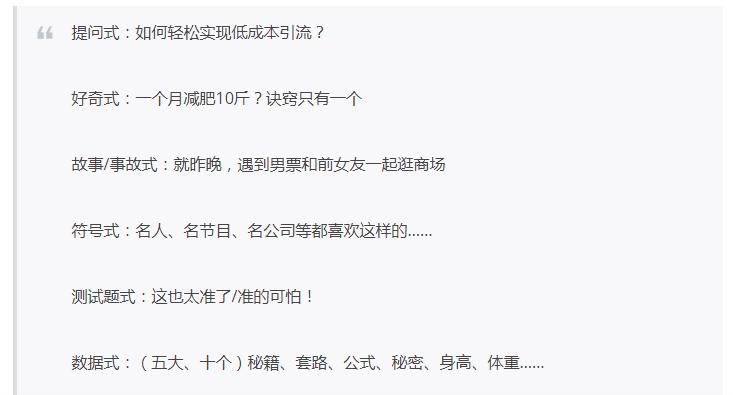 除了抖音哪个软件还可以引流,抖音引流低成本最简单的引流方法