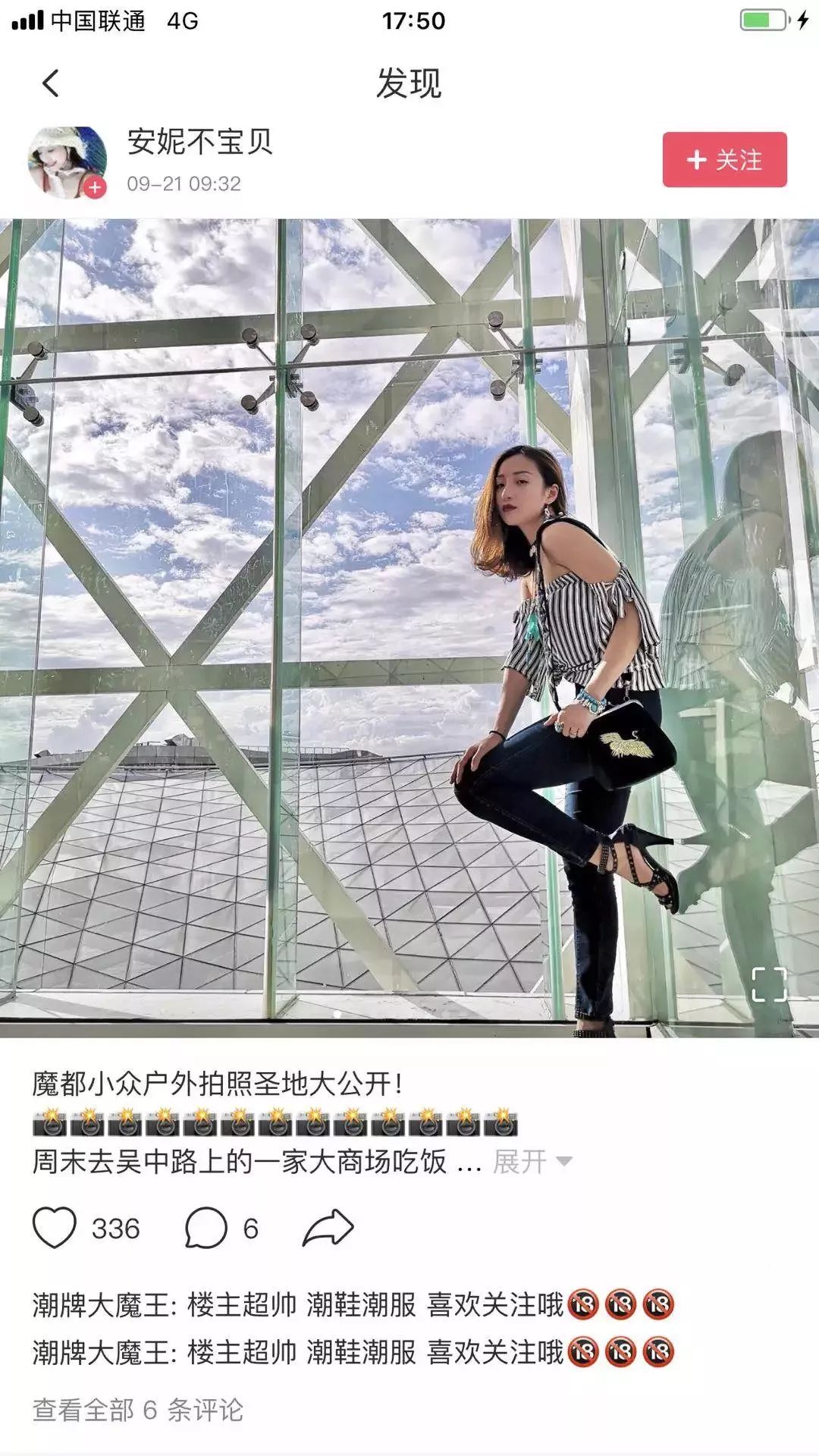 除了抖音哪个软件还可以引流,抖音引流低成本最简单的引流方法